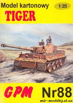 №460 - SdKfz 181 PzKpfw VI Tiger I (early) [GPM 088]