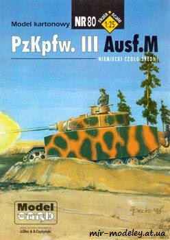 №446 - Pz.Kpfw III Ausf.M (Panzer III) [Model Card 080]
