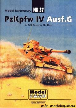 №490 - PzKpfw IV Ausf.G [Model Card 037]