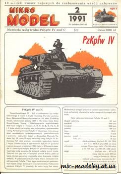 №403 - Pz.Kpfw. IV [Mikro Model 1991-02]