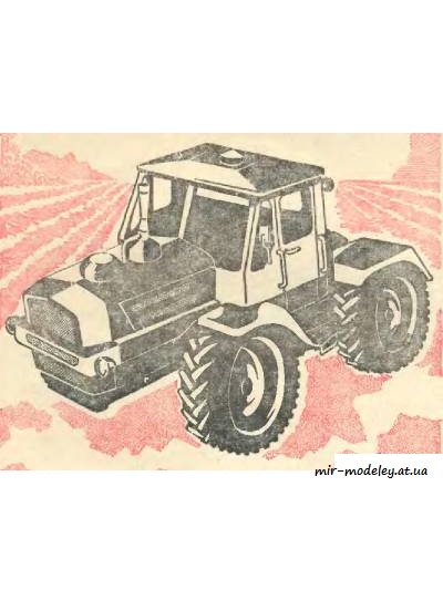 №4021 - Трактор Т-150К (ЮТ для умелых рук 02/1986)