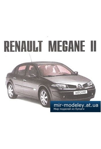 №4115 - Renault Megane 2 [Левша 2009-12]