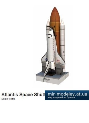 №4170 - Atlantis Space Shuttle [Paper-Replika]