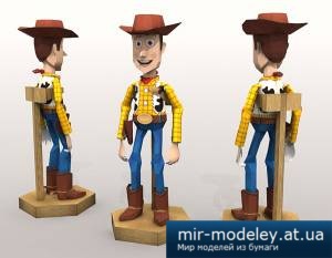 №4229 - Шериф Вуди / Sheriff Woody (Paper-replika)