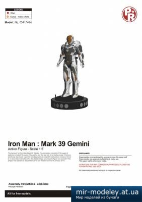 №4258 - Iron Man Mark 39 Gemini (Paper-Replika)