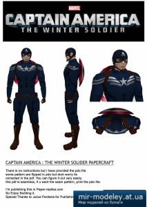 №4240 - Captain America Winter Soldier (Paper-Replika)