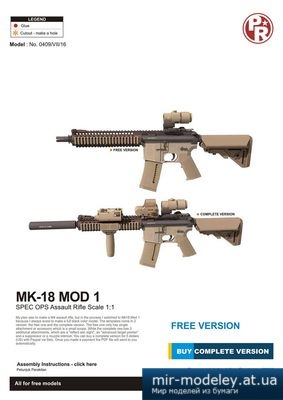 №4246 - MK18 Assault Rifle (Paper-replika)