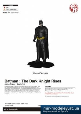 №4238 - Batman: The Dark Knight Rises (Paper-replika)