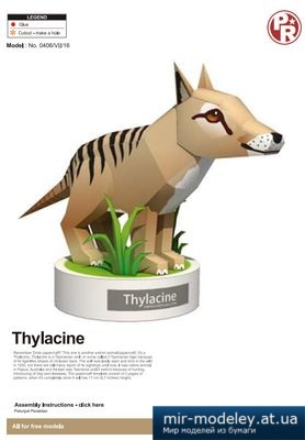№4302 - Thylacine (Рaper-replika)