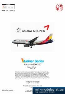 №4383 - Airbus A320-200 Asiana Airlines [Paper-Replika]