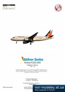 №4385 - Airbus A320 Philippine Airlines [Paper-Replika]