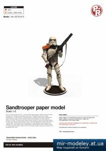 №4324 - Sandtrooper (Star Wars) [Paper-replika]