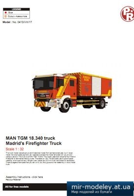 №4357 - MAN TGM пожарная (Paper-replika)
