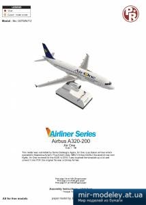 №4387 - Airbus A320 Air One [Paper-Replika]