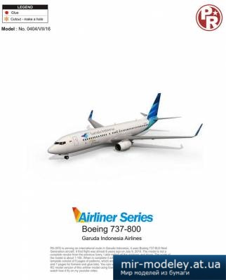 №4440 - Boeing 737-800 Garuda Indonesia (Paper-Replika)