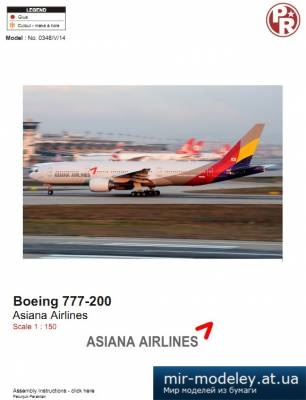 №4461 - Boeing 777-200 Asiana [Julius Perdana - Christopher Roden]