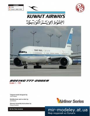 №4454 - Boeing 777-200ER Kuwait Airways [Julius Perdana - John Bowden]