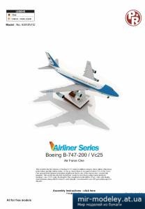 №4416 - Boeing 747-200 / Vc-25 (Air Force One) [Paper-Replika]