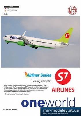 №4434 - Boeing 737-800 S7 OneWorld (Paper-replika)