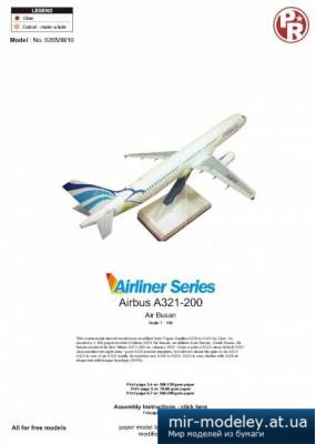 №4413 - Airbus A321-200 Air Busan (Paper-Replika)