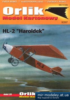 №4530 - HL-2 Haroldek [Orlik 041]