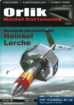 №4553 - Heinkel Lerche [Orlik 081]