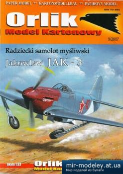 №4531 - Jakovlev Jak-3 [Orlik 042]