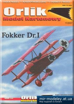№4533 - Fokker Dr.I [Orlik 044]