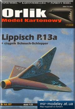 №4543 - Lippisch P.13a [Orlik 057]