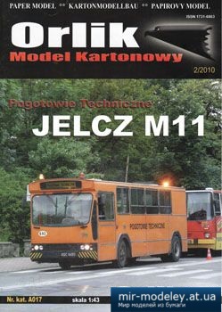 №4566 - Pogotowie Techniczne Jelcz M11 [Orlik A017]