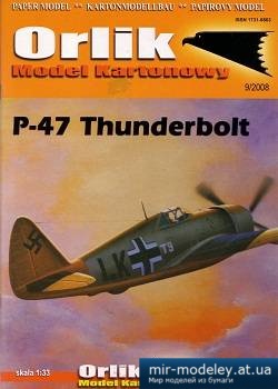 №4537 - P-47 Thunderbolt [Orlik 049]