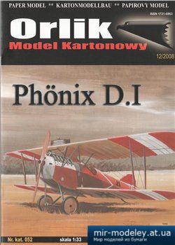 №4540 - Phonix D.I [Orlik 052]
