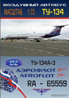 №4584 - Ту-134А-3 Аэрофлот Плюс [Векторный перекрас DI-3]