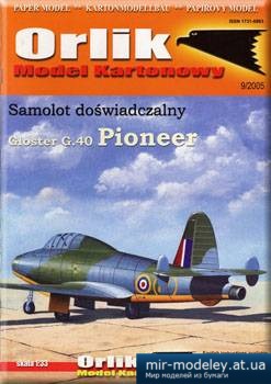 №4514 - Gloster G.40 Pioneer [Orlik 021]
