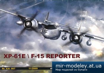 №4547 - XP-61E/F-15 Reporter [Orlik 067]