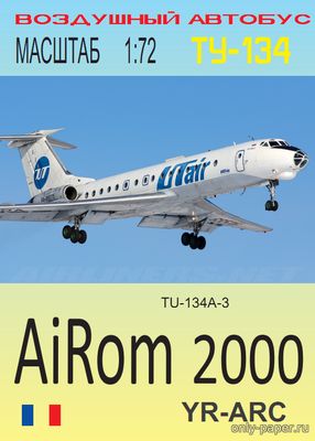 №4589 - Туполев Ту-134А-3 AiRom 2000 (Векторный перекрас модели от DI-3)