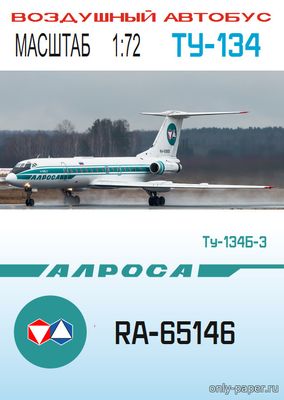№4587 - Ту-134Б-3 АЛРОСА (Векторный перекрас модели от DI-3)