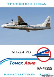 №4611 - Антонов Ан-24 РВ Томск Авиа [Конверсия DI-3]