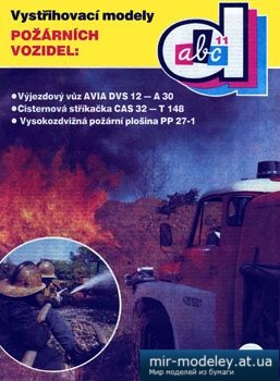 №4671 - Požární technika [ABC Decko 11]