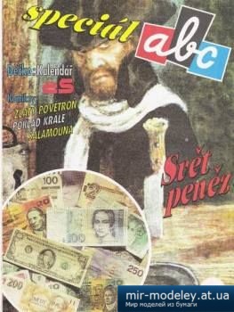 №4659 - Svět peněz [ABC speciál 1993 ]