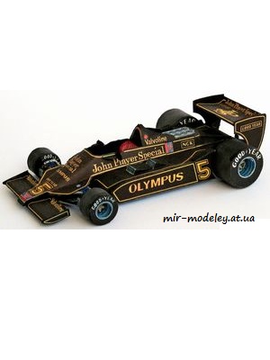 №4909 - Lotus 79 (ABC 1978-20)