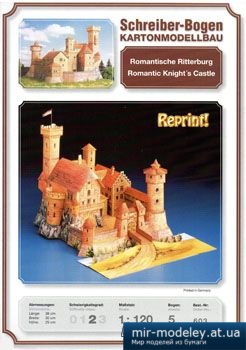 №4937 - Romantische Ritterburg [Schreiber-Bogen 00603]