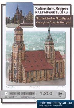 №4951 - Stifskirche Stuttgart [Schreiber-Bogen 00664]