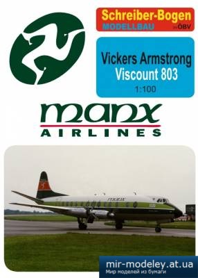 №4973 - Vickers Armstrong Manx Airlines (Векторный перекрас SB 71077)