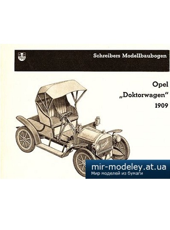 №4982 - Opel «Doktorwagen» 1909 (Schreiber-Bogen 71262)