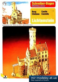 №4984 - Lichtenstein [Schreiber-Bogen 71349]