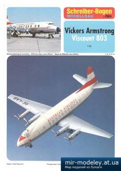 №4968 - Vickers Armstromg [Schreiber-Bogen 71077]