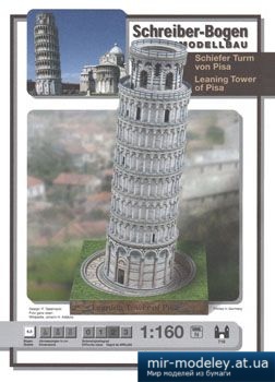 №4964 - Schiefer Turm von Pisa [Schreiber-Bogen 00716]