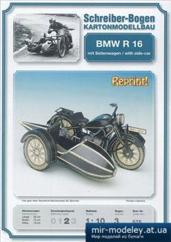 №4934 - BMW R 16 [Schreiber-Bogen 00575]