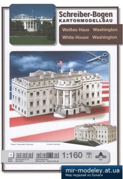 №4941 - White house [Schreiber-Bogen 00613]